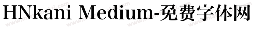 HNkani Medium字体转换